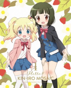 ハロー!!きんいろモザイク Vol.1【DVD】/アニメーション[DVD]【返品種別A】