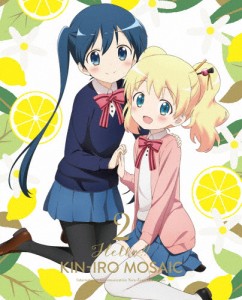 ハロー!!きんいろモザイク Vol.2【DVD】/アニメーション[DVD]【返品種別A】