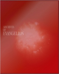 [枚数限定][限定版]新世紀エヴァンゲリオン TV放映版 DVD BOX ARCHIVES OF EVANGELION/アニメーション[DVD]【返品種別A】