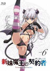 新妹魔王の契約者 第6巻 DVD通常版/アニメーション[DVD]【返品種別A】