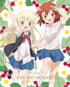 ハロー!!きんいろモザイク Vol.4【DVD】/アニメーション[DVD]【返品種別A】