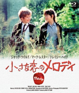 [枚数限定]小さな恋のメロディ ブルーレイ/マーク・レスター[Blu-ray]【返品種別A】