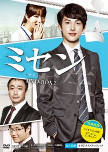 ミセン -未生- DVD-BOX2/イム・シワン[DVD]【返品種別A】