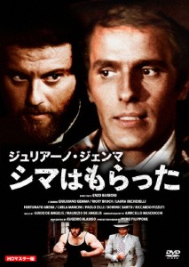 ジュリアーノ・ジェンマ シマはもらった HDマスター版/ジュリアーノ・ジェンマ[DVD]【返品種別A】