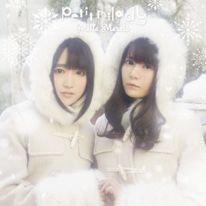 Mille Mercis/petit milady[CD]通常盤【返品種別A】