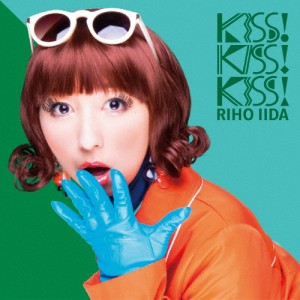 [枚数限定][限定盤]KISS! KISS! KISS!(初回限定盤B)/飯田里穂[CD+DVD]【返品種別A】