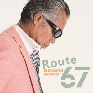 Route 67/すぎもとまさと[CD]【返品種別A】