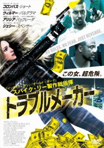 トラブルメーカー/コロンバス・ショート[DVD]【返品種別A】