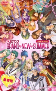 [枚数限定][限定版]ライブビデオ ネオロマンス BRAND NEW SUMMER 豪華版/イベント[DVD]【返品種別A】