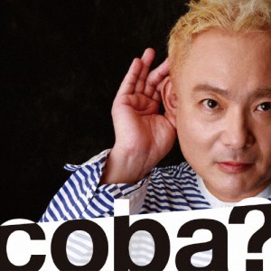 coba?/coba[CD]【返品種別A】