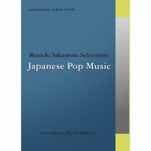 commmons:schola vol.16 Ryuichi Sakamoto Selections:Japanese Pop Music/オムニバス[CD]【返品種別A】