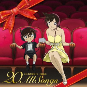 劇場版 名探偵コナン 主題歌集 〜“20”All Songs〜【通常盤】/サントラ[CD]【返品種別A】