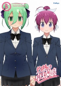 [枚数限定][限定版]灼熱の卓球娘5(初回生産限定版)/アニメーション[Blu-ray]【返品種別A】