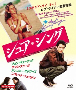 シュア・シング ロブ・ライナー監督/ジョン・キューザック[Blu-ray]【返品種別A】