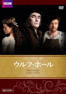 ウルフ・ホール/マーク・ライランス[DVD]【返品種別A】