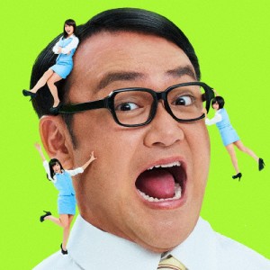 ゴマスリッパー/あゆみくりかまき[CD]通常盤【返品種別A】