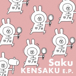 KENSAKU E.P./Saku[CD]【返品種別A】