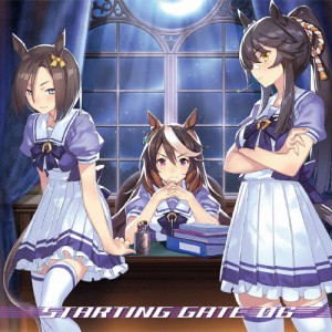 ゲーム『ウマ娘 プリティーダービー』STARTING GATE 06[CD]【返品種別A】