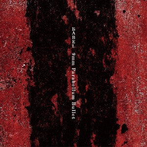 [枚数限定][限定盤]BABEL(初回限定盤)/9mm Parabellum Bullet[CD+DVD][紙ジャケット]【返品種別A】