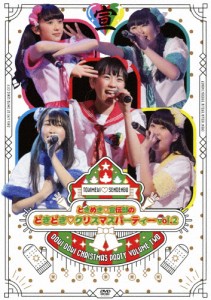 ときめき宣伝部のどきどきクリスマスパーティー vol.2/ときめき■宣伝部[DVD]【返品種別A】