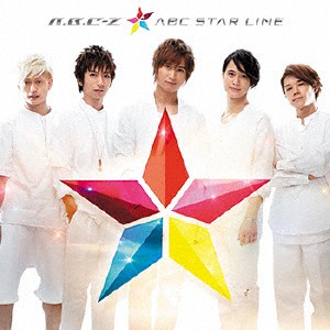 ABC STAR LINE/A.B.C-Z[CD]通常盤【返品種別A】