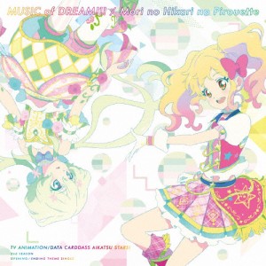 TVアニメ/データカードダス『アイカツスターズ!』2ndシーズン新OP/EDテーマ「MUSIC of DREAM!!!/森のひかりのピルエ...[CD]【返品種別A】