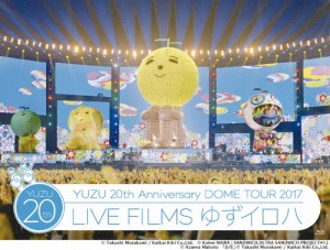 20th Anniversary DOME TOUR 2017「LIVE FILMS ゆずイロハ」【Blu-ray】/ゆず[Blu-ray]【返品種別A】