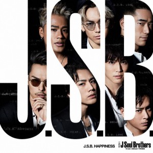 J.S.B.HAPPINESS(DVD付)/三代目 J Soul Brothers from EXILE TRIBE[CD+DVD]【返品種別A】