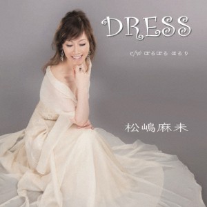 DRESS/松嶋麻未[CD]【返品種別A】