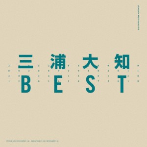 [枚数限定]BEST(DVD付)/三浦大知[CD+DVD]【返品種別A】