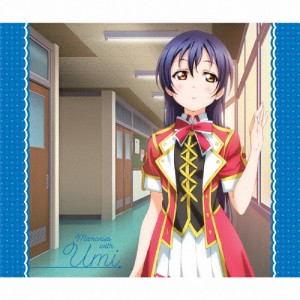 ラブライブ!Solo Live! from μ's 園田海未 Memories with Umi/園田海未(三森すずこ)[CD]【返品種別A】