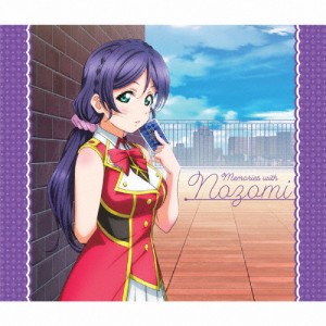 ラブライブ!Solo Live! from μ's 東條 希 Memories with Nozomi/東條希(楠田亜衣奈)[CD]【返品種別A】