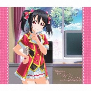 ラブライブ!Solo Live! from μ's 矢澤にこ Memories with Nico/矢澤にこ(徳井青空)[CD]【返品種別A】