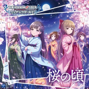 THE IDOLM@STER CINDERELLA GIRLS STARLIGHT MASTER 15 桜の頃[CD]【返品種別A】