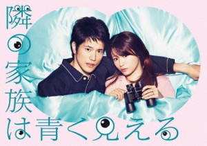 隣の家族は青く見える Blu-ray BOX/深田恭子[Blu-ray]【返品種別A】