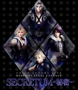 VOICE ACTORS LIVE DISSIDIA FINAL FANTASY SECRETUM -秘密-/櫻井孝宏[Blu-ray]【返品種別A】