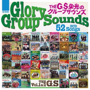 ザ・G.S 栄光のグループサウンズ/オムニバス[CD]【返品種別A】