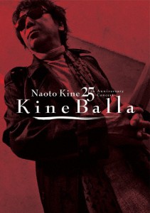 木根尚登25周年記念コンサート「キネバラ」/木根尚登[DVD]【返品種別A】