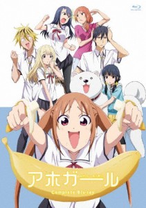 アホガール Complete Blu-ray/アニメーション[Blu-ray]【返品種別A】