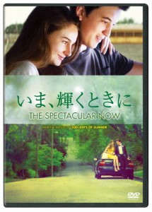 いま、輝くときに/マイルズ・テラー[DVD]【返品種別A】