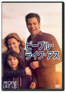 ピープル・ライク・アス/クリス・パイン[DVD]【返品種別A】