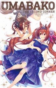 [枚数限定]『ウマ箱』第2コーナー(アニメ「ウマ娘 プリティーダービー」トレーナーズBOX)/アニメーション[Blu-ray]【返品種別A】