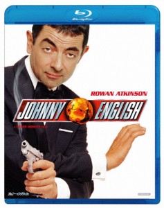 ジョニー・イングリッシュ/ローワン・アトキンソン[Blu-ray]【返品種別A】