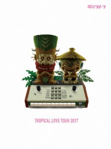 [枚数限定][限定版]TROPICAL LOVE TOUR 2017(初回生産限定盤)/電気グルーヴ[DVD]【返品種別A】