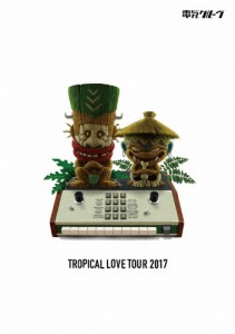 [枚数限定]TROPICAL LOVE TOUR 2017/電気グルーヴ[DVD]【返品種別A】