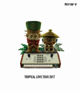 [枚数限定]TROPICAL LOVE TOUR 2017/電気グルーヴ[Blu-ray]【返品種別A】