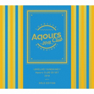 [枚数限定][限定盤]ラブライブ!サンシャイン!!Aqours CLUB CD SET 2018 GOLD EDITION/Aqours[CD+DVD]【返品種別A】