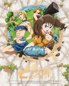 七つの大罪 戒めの復活 3(通常版)/アニメーション[DVD]【返品種別A】