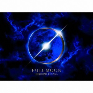 [枚数限定][限定盤]FULL MOON(初回生産限定盤/DVD付)/HIROOMI TOSAKA[CD+DVD]【返品種別A】