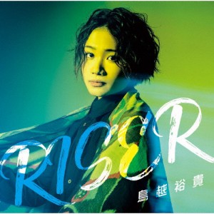 RISER【Beginner Ver.】/鳥越裕貴[CD]【返品種別A】